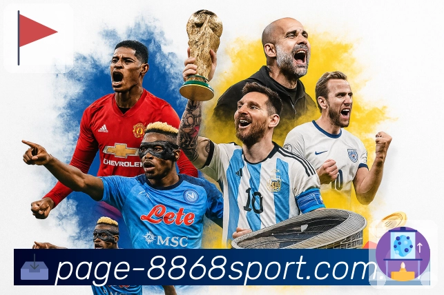 8868体育 客户端图