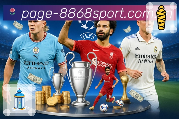 8868体育平台展示图